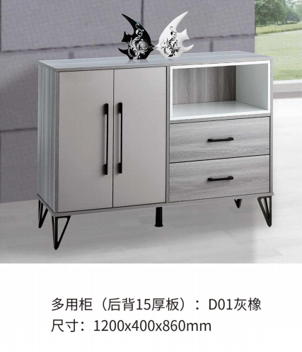 吕字家具-斗柜系列图片详情28