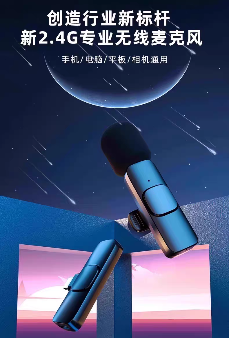 aima艾玛AIMA无线领夹麦领夹麦Type-C口iOS口苹果插口闪充插口智能降噪音画同步超清晰音质麦克风造型便携领夹麦 detail image 1