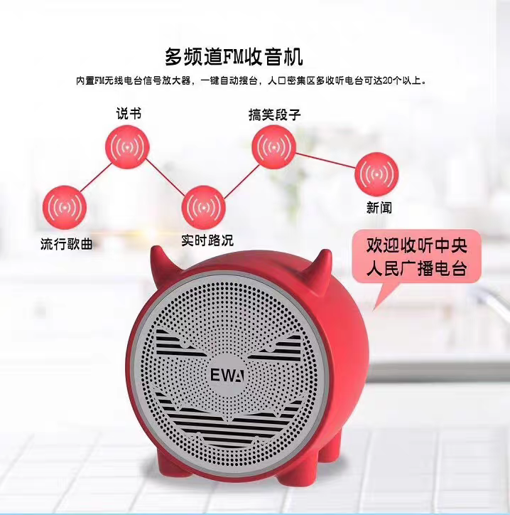 Aima Emma Aima Ewa/ Sound For Love Bluetooth Speaker Bestseller, Little Pig And Little Calf Silicone Case For Children, Babies And Early Childhood Education, Cute, High Appearance Level, Gift, Portable Outdoor Dopamine Bluetooth Speaker Application Scenario