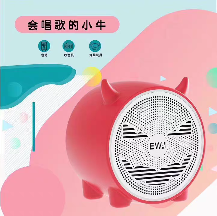 Aima Emma Aima Ewa/ Sound For Love Bluetooth Speaker Bestseller, Little Pig And Little Calf Silicone Case For Children, Babies And Early Childhood Education, Cute, High Appearance Level, Gift, Portable Outdoor Dopamine Bluetooth Speaker undefined