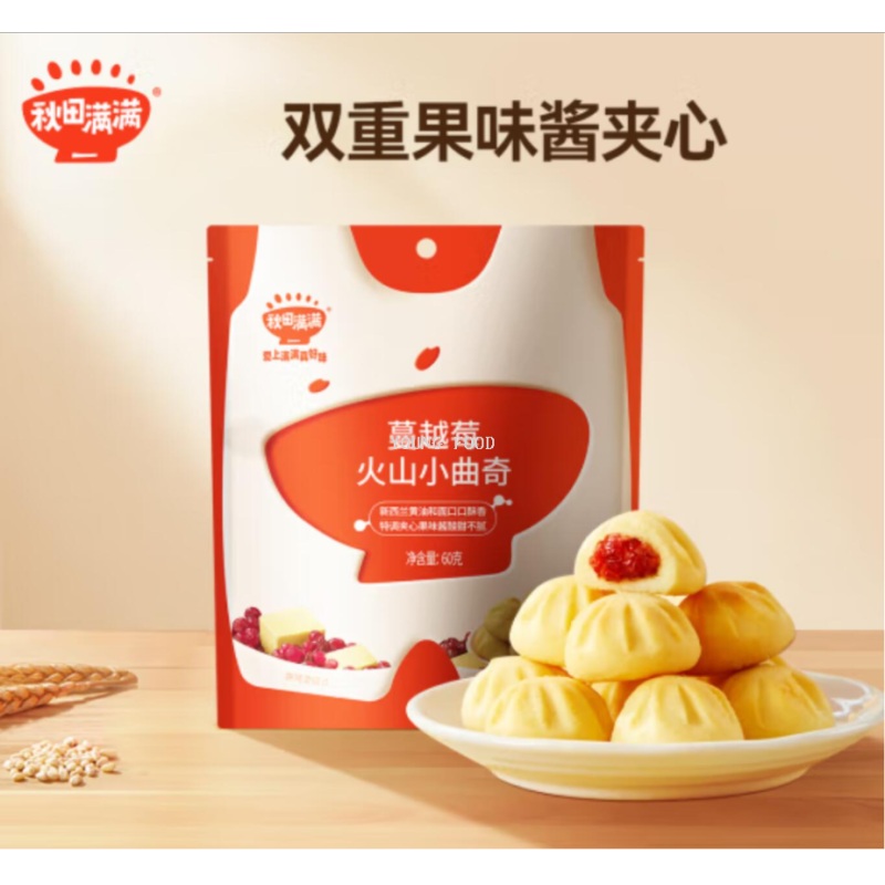 批发包邮！零食秋田满满婴幼儿小软饼 火山小曲奇牛奶蔓越莓味60g