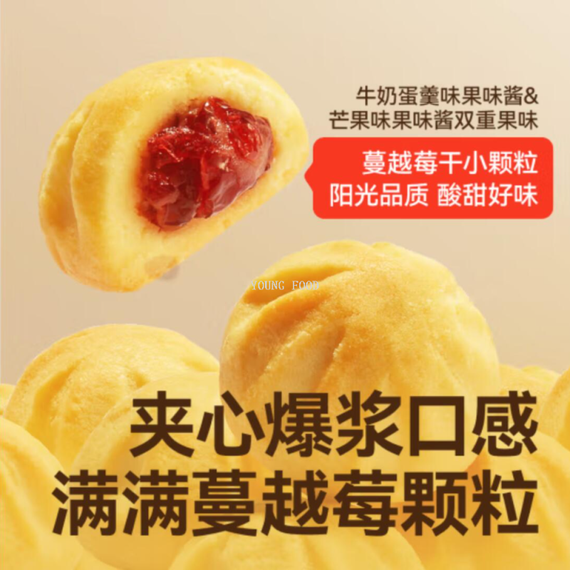 Free shipping for wholesale! Akita's Baby Soft Cookies, Volcano Cookies, Milk Cranberry Flavor, 60g Specification image