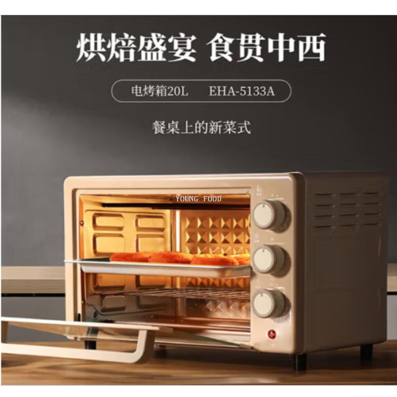 Free shipping for wholesale! THERMOS Thermos Electric Oven Mocha Brown EHA-5133A Smart Small household appliance Item Picture