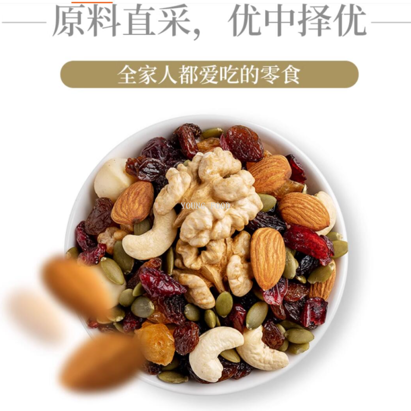 批发包邮！手办休闲零食坚果果干果利仕混合果仁（经典款）780g产品图
