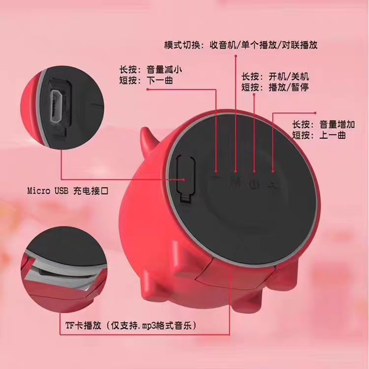 Aima Emma Aima Ewa/ Sound For Love Bluetooth Speaker Bestseller, Little Pig And Little Calf Silicone Case For Children, Babies And Early Childhood Education, Cute, High Appearance Level, Gift, Portable Outdoor Dopamine Bluetooth Speaker Specification drawing