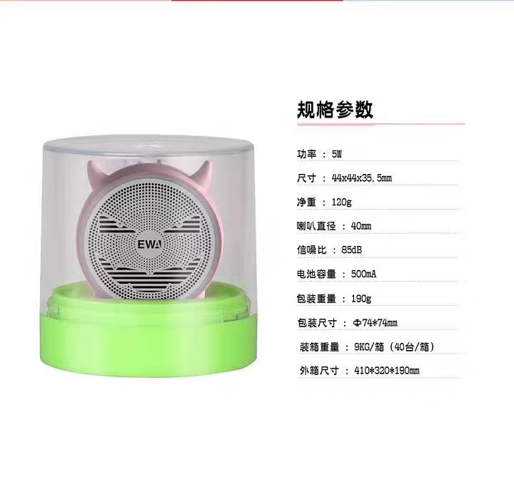 Aima Emma Aima Ewa/ Sound For Love Bluetooth Speaker Bestseller, Little Pig And Little Calf Silicone Case For Children, Babies And Early Childhood Education, Cute, High Appearance Level, Gift, Portable Outdoor Dopamine Bluetooth Speaker undefined