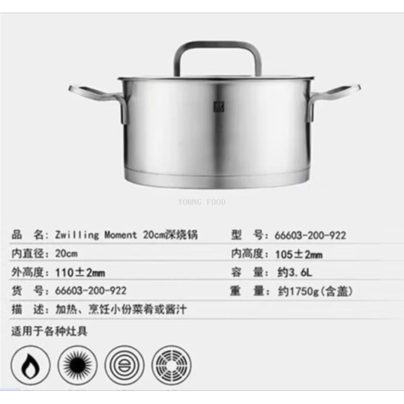 中药锅/铸铁珐琅锅/电炖锅/铝锅/汤锅白底实物图