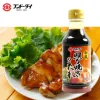 Free shipping for wholesale! Japanese teriyaki sauce 330ml, imported snacks, figurines, condiments, dipping sauces, seasonings Application Scenario