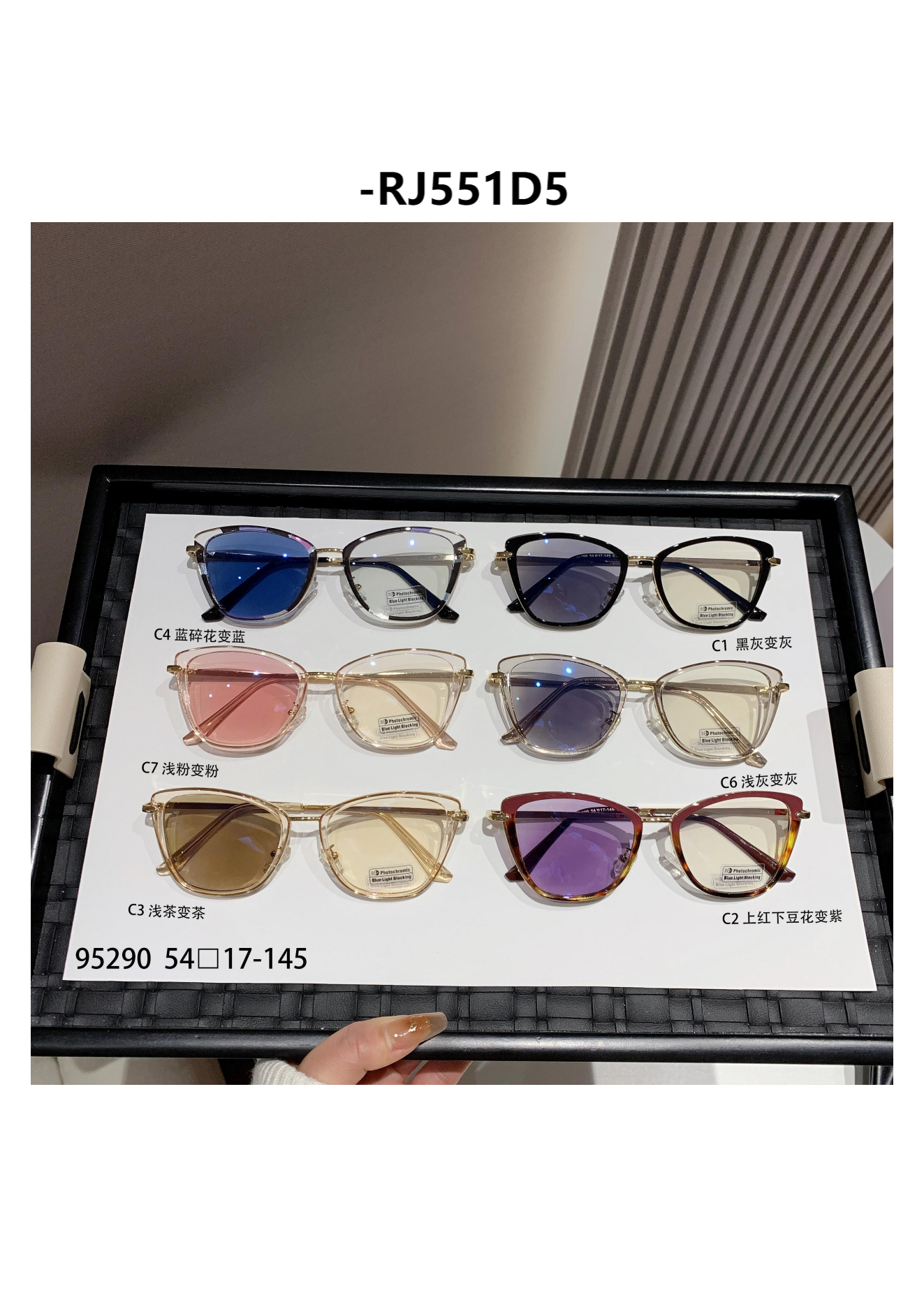Retro photosensitive color-changing cat-eye glasses, a versatile frame for women with myopia, can be paired with anti-blue light degree