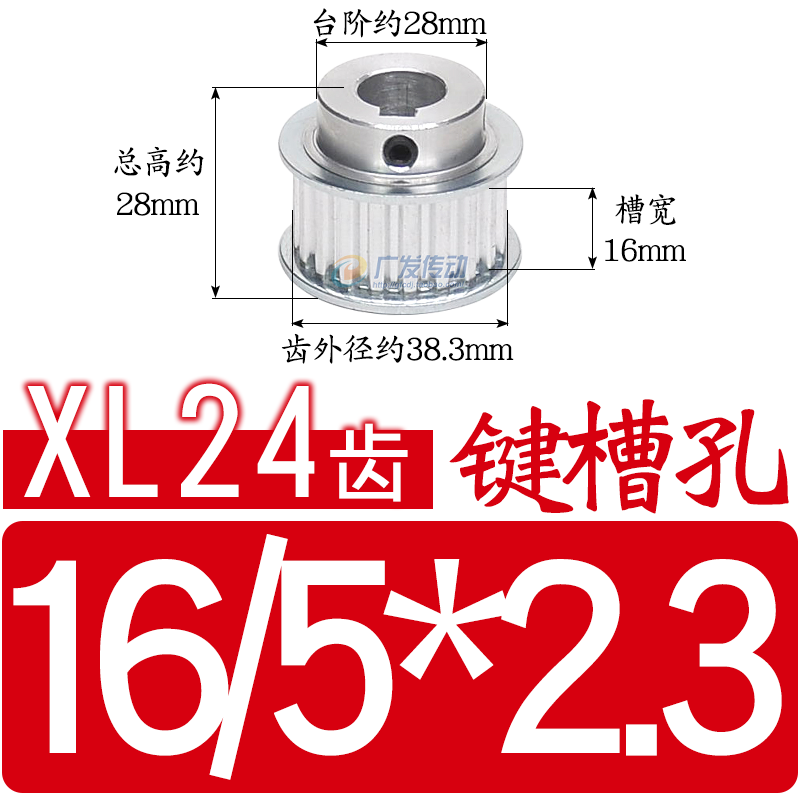 Synchronous pulley XL24 teeth /T slot width 16 BF type K type synchronous pulley boss top screw inner hole 4-20 undefined