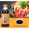 Free shipping for wholesale! Japanese EX Sukiyaki Nabe Sauce Large Character Sukiyaki Sauce 500ml Item Picture