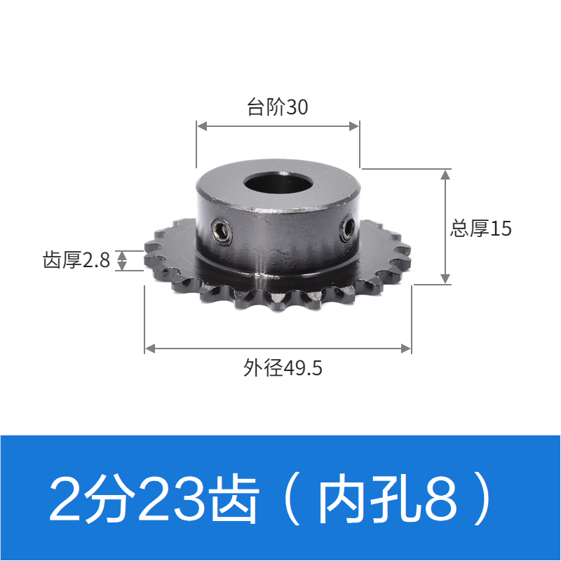 2-minute sprocket 04C sprocket 10/11/12/13/14/15/16/17 industrial sprocket gear 45# steel undefined