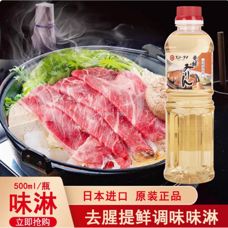 Free shipping for wholesale! 500ml Japanese large character Japanese flavor sauce, imported snack figurine seasoning Application Scenario