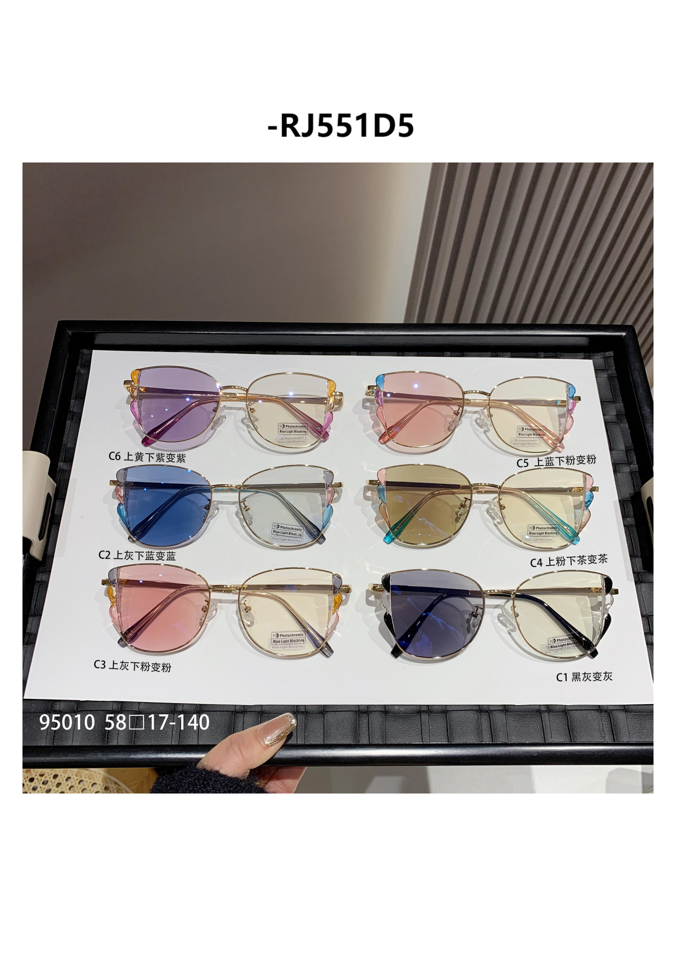 2025 New stylish butterfly-shaped light instant color-changing anti-blue light trendy glasses