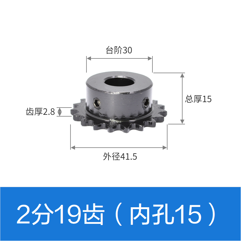 2-minute sprocket 04C sprocket 10/11/12/13/14/15/16/17 industrial sprocket gear 45# steel undefined