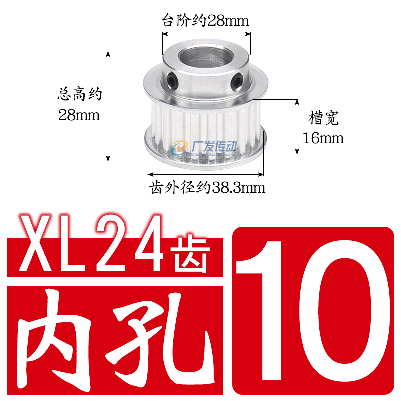 Synchronous pulley XL24 teeth /T slot width 16 BF type K type synchronous pulley boss top screw inner hole 4-20 undefined
