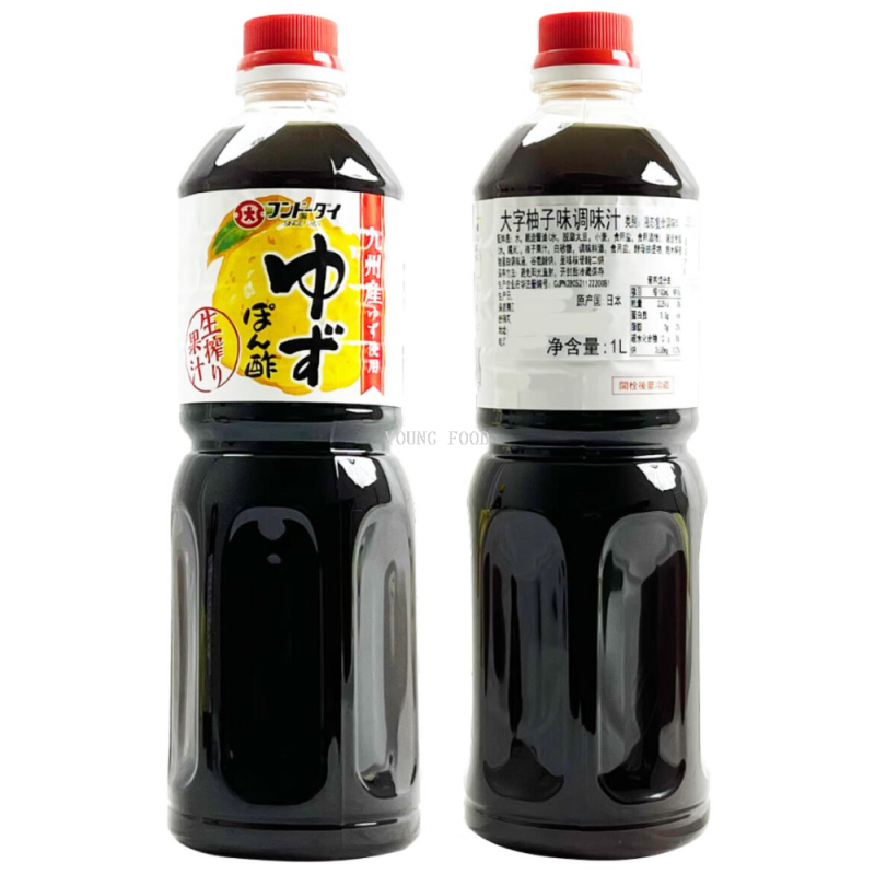Free shipping for wholesale! Japanese EX Yuzu Ponzu Large character yuzu flavored sauce 1L Imported snack figurine Item Picture