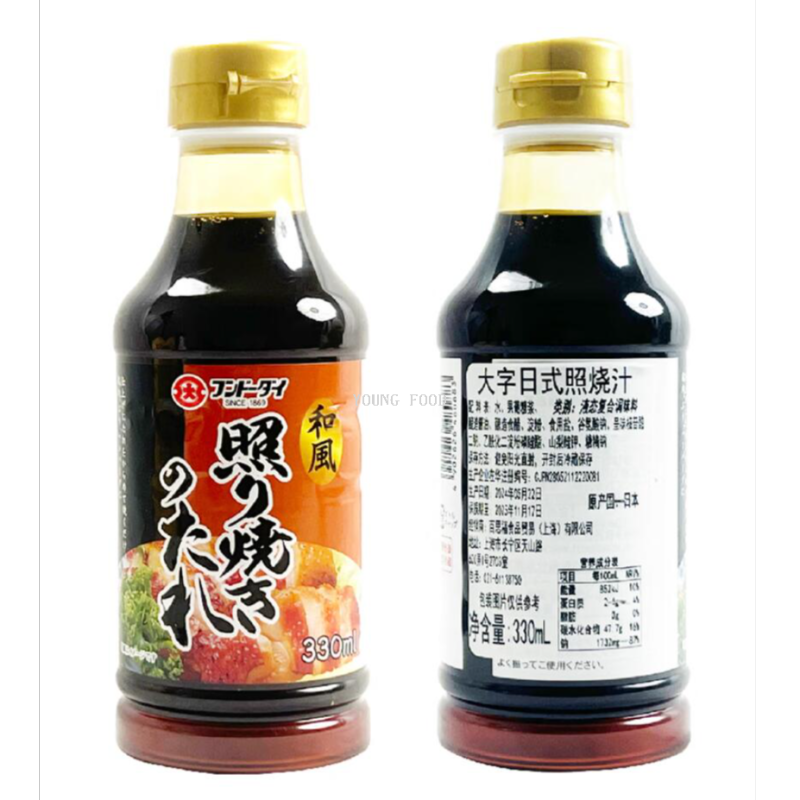 Free shipping for wholesale! Japanese teriyaki sauce 330ml, imported snacks, figurines, condiments, dipping sauces, seasonings details Picture