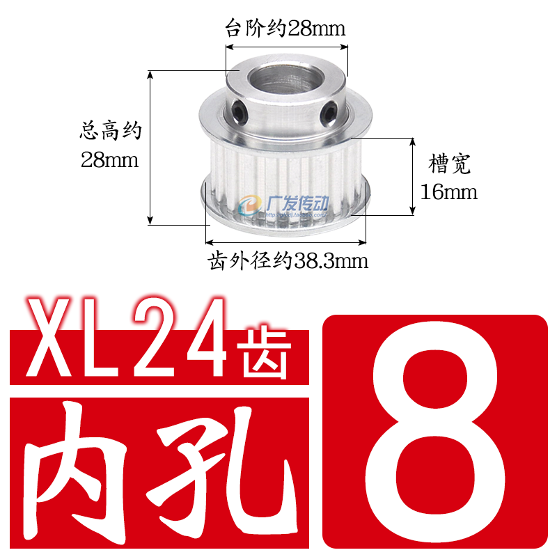 Synchronous pulley XL24 teeth /T slot width 16 BF type K type synchronous pulley boss top screw inner hole 4-20 undefined