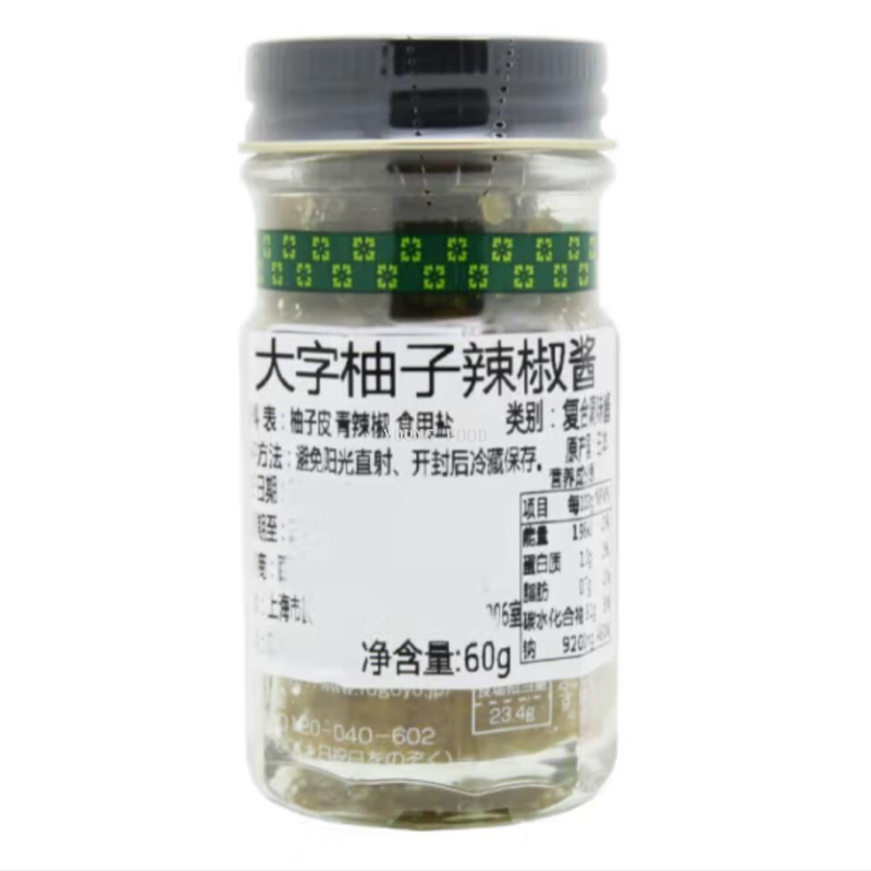 Free shipping for wholesale! Japanese imported large-character yuzu chili sauce 60g, an imported high-end condiment figurine seasoning details Picture