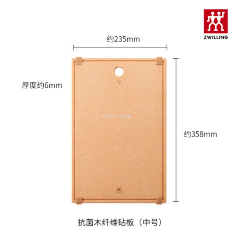 批发包邮！双立人木纤维砧板中号1028853 日用百货家具用品穿戴甲白底实物图