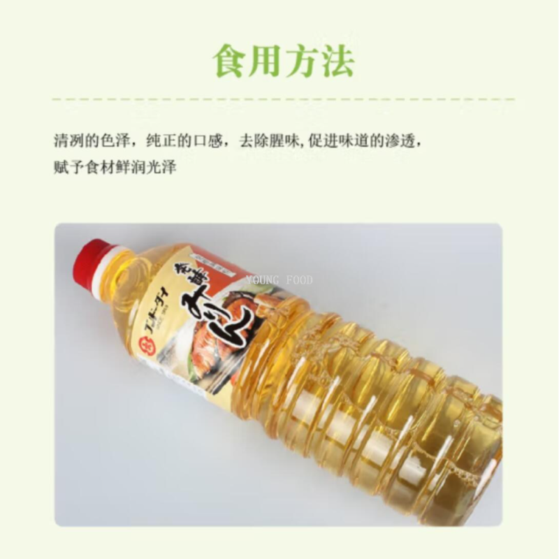 Free shipping for wholesale! Japanese large-character Japanese-style flavor sauce 1L imported condiment figurine snack details Picture