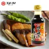 Free shipping for wholesale! Japanese teriyaki sauce 330ml, imported snacks, figurines, condiments, dipping sauces, seasonings Specification image