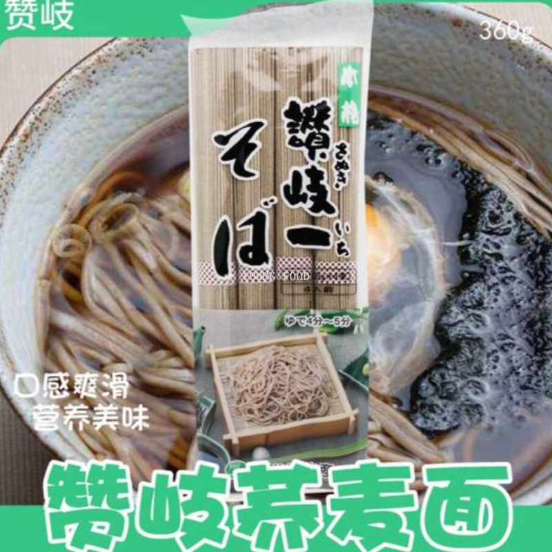 批发包邮！日本进口赞岐荞麦面1kg 进口高端食材早餐面条手办零食产品图