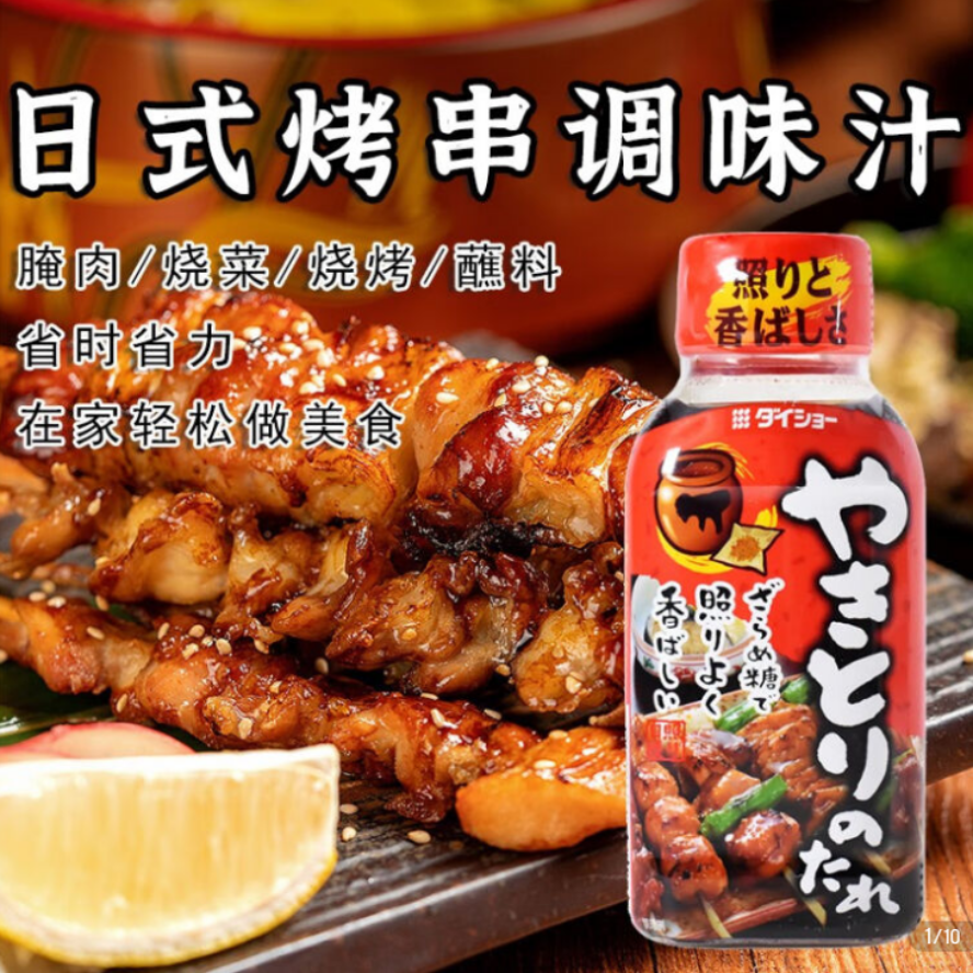 Free shipping for wholesale! Japanese Sauce:Yakitori Dachang Japanese Skewer Sauce 180g imported seasoning Item Picture