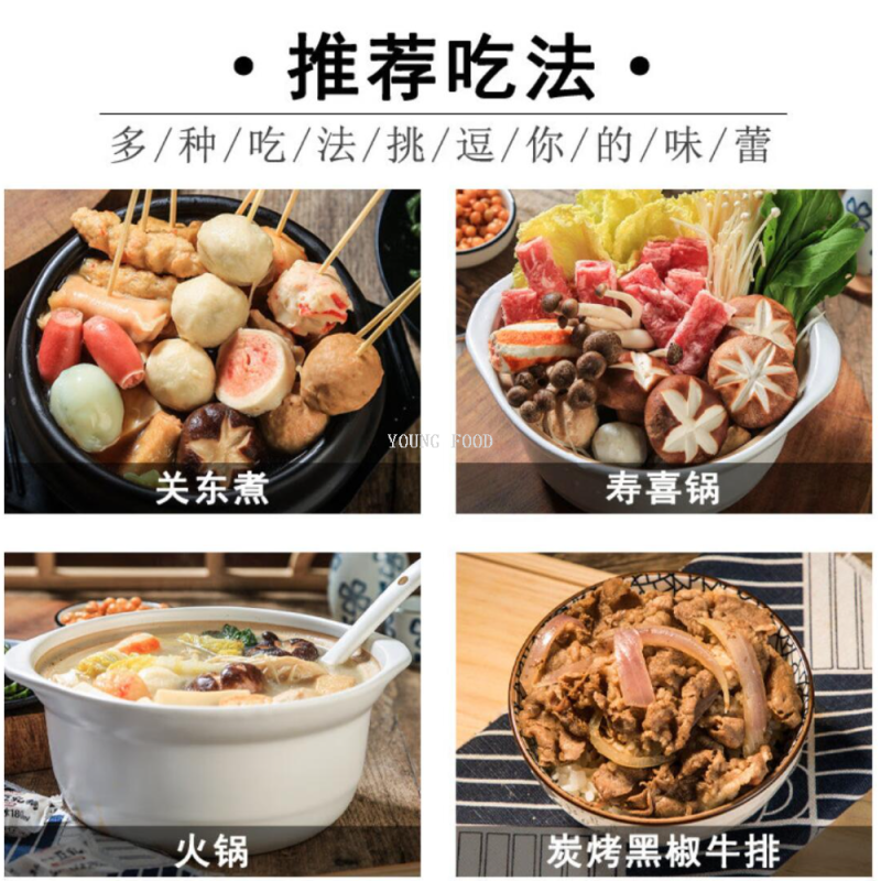 Free shipping for wholesale! Japanese large-character Japanese-style flavor sauce 1L imported condiment figurine snack Application Scenario