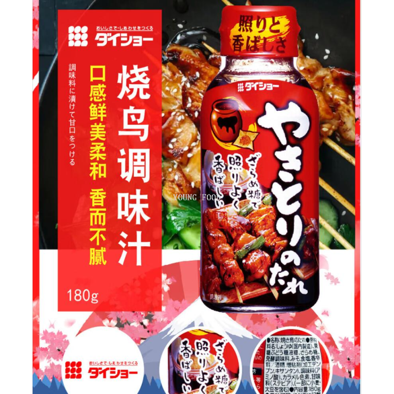 Free shipping for wholesale! Japanese Sauce:Yakitori Dachang Japanese Skewer Sauce 180g imported seasoning Specification image