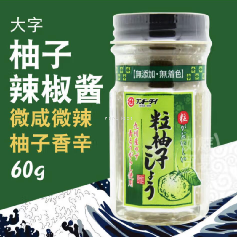 Free shipping for wholesale! Japanese imported large-character yuzu chili sauce 60g, an imported high-end condiment figurine seasoning Specification image