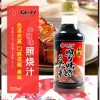 Free shipping for wholesale! Japanese large character Japanese teriyaki sauce spicy flavor 330ml imported condiment snack figurine Specification image