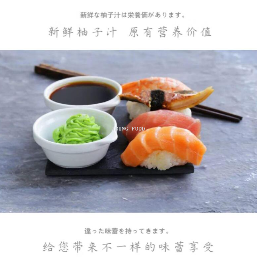 Free shipping for wholesale! 360ml Japanese large character yuzu flavored sauce, imported snack figurine seasoning and dipping sauce Item Picture