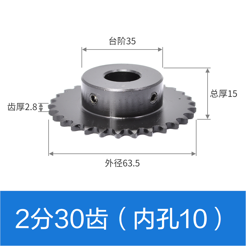 2-minute sprocket 04C sprocket 10/11/12/13/14/15/16/17 industrial sprocket gear 45# steel undefined