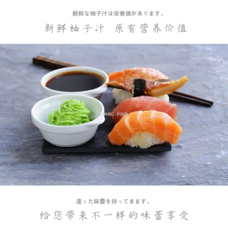 Free shipping for wholesale! Japanese EX Yuzu Ponzu Large character yuzu flavored sauce 1L Imported snack figurine Specification image