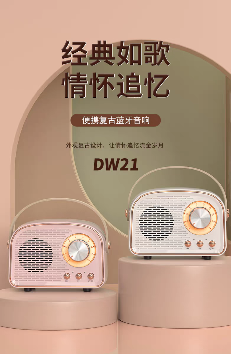 aima艾玛AIMA 蓝牙音响手提复古蓝牙音响小型2025年新款USB插卡u盘无线FM收音机TWS一键连接多功能蓝牙音箱详情图1