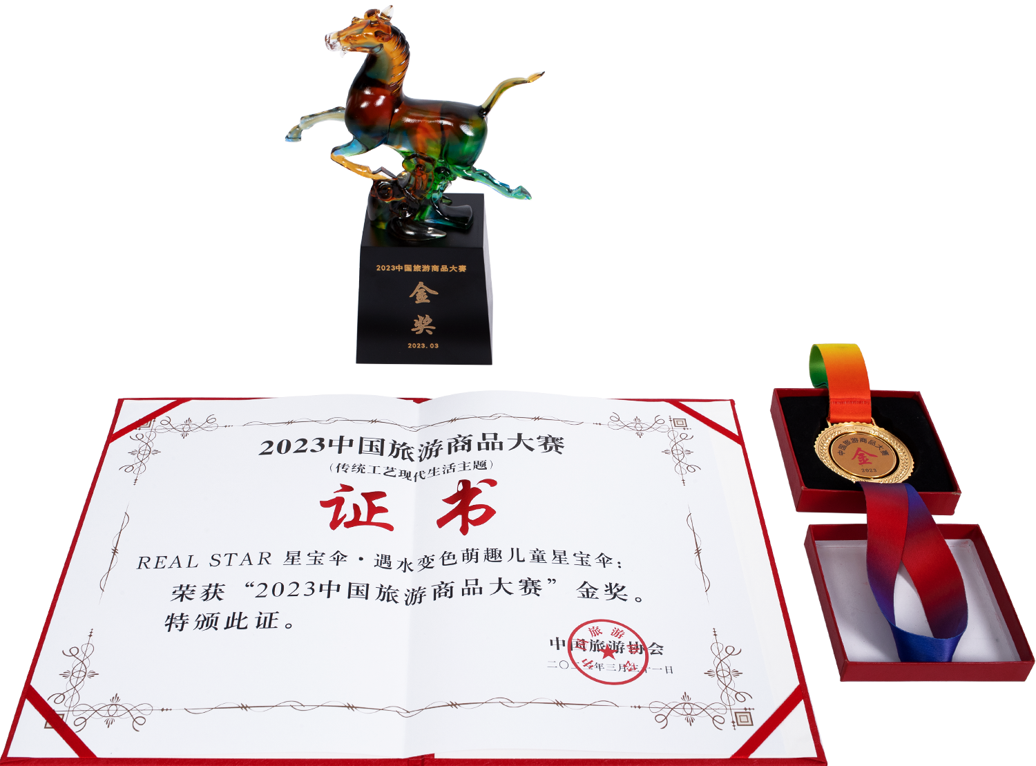 Zhejiang Xingbao Umbrella Industry Co., LTD qualification pic - 45