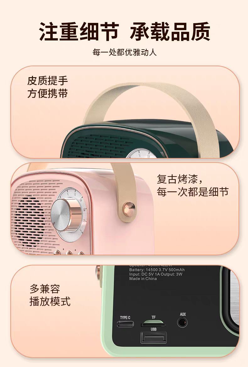 aima艾玛AIMA 蓝牙音响手提复古蓝牙音响小型2025年新款USB插卡u盘无线FM收音机TWS一键连接多功能蓝牙音箱详情图11