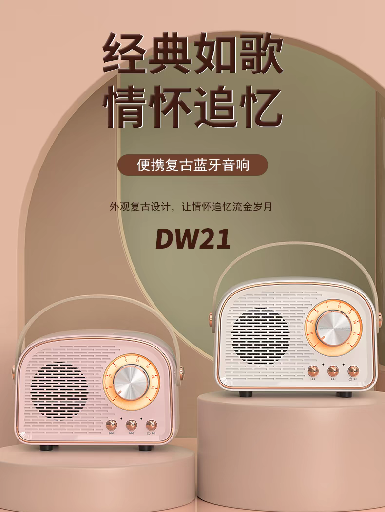 aima艾玛AIMA 蓝牙音响手提复古蓝牙音响小型2025年新款USB插卡u盘无线FM收音机TWS一键连接多功能蓝牙音箱