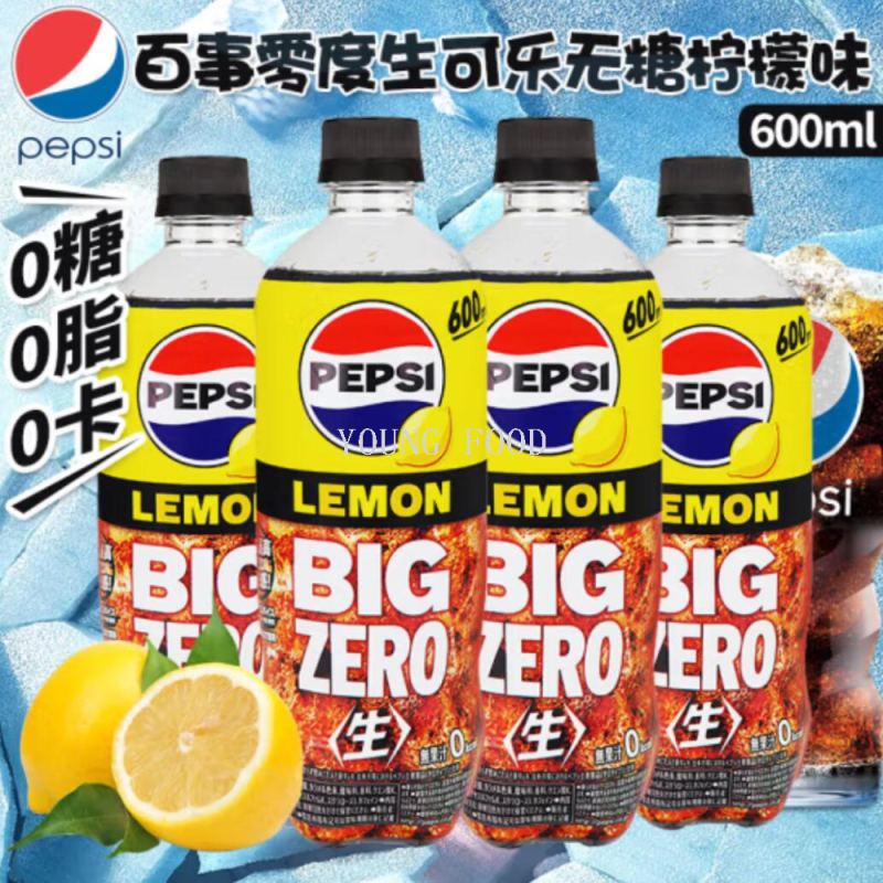 Wholesale free shipping Pepsi lemon-flavored carbonated drink 600ml Japanese imported figurine snack soda Application Scenario