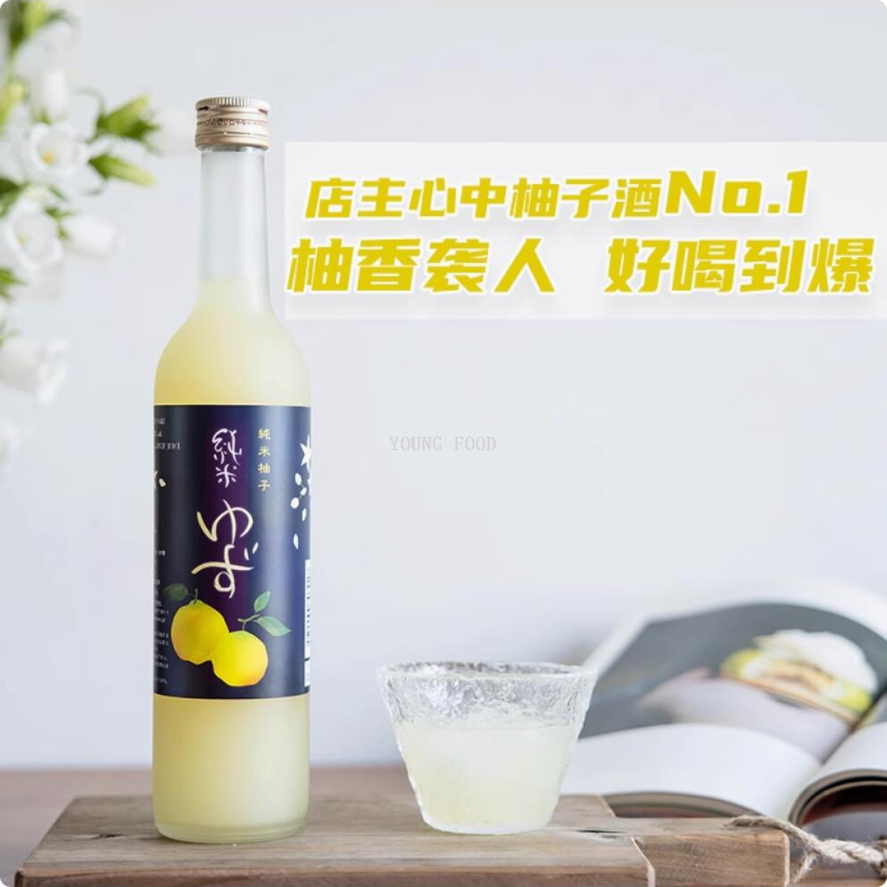 Free shipping for wholesale! Japanese Shiroku Junmai Yuzu Sake 500ml Snack Figurine Ladies Fruit Wine Liqueur Specification image