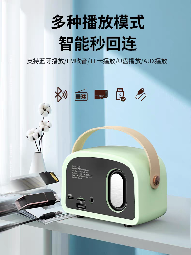 aima艾玛AIMA 蓝牙音响手提复古蓝牙音响小型2025年新款USB插卡u盘无线FM收音机TWS一键连接多功能蓝牙音箱白底实物图