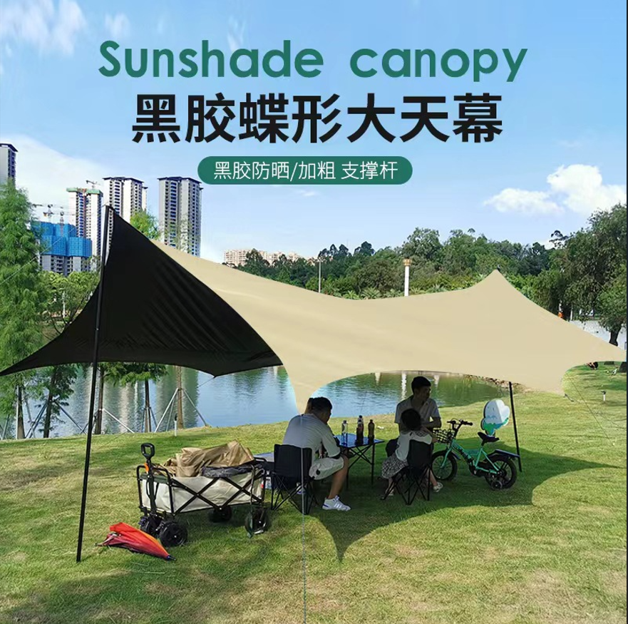 黑胶天幕帐篷户外 加厚防晒便携露营装备野餐3-4人方形涂银遮阳棚