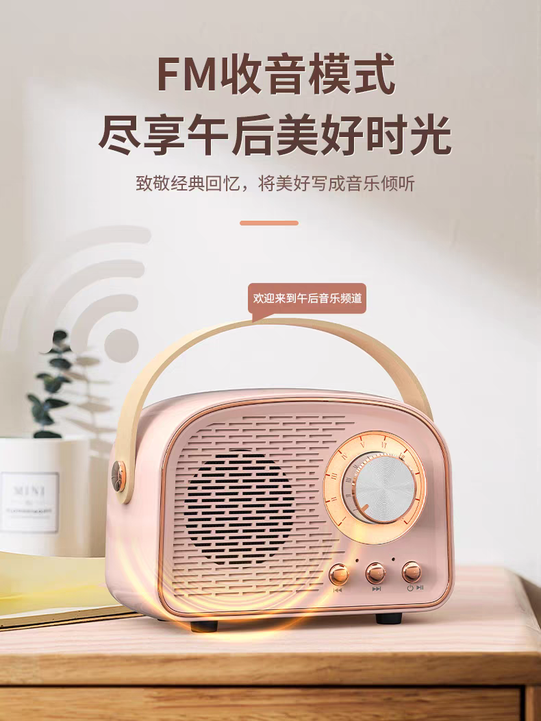 aima艾玛AIMA 蓝牙音响手提复古蓝牙音响小型2025年新款USB插卡u盘无线FM收音机TWS一键连接多功能蓝牙音箱产品图