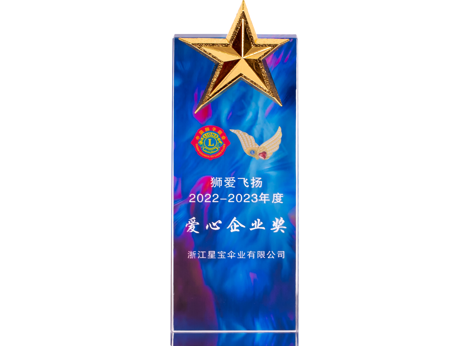 Zhejiang Xingbao Umbrella Industry Co., LTD qualification pic - 33