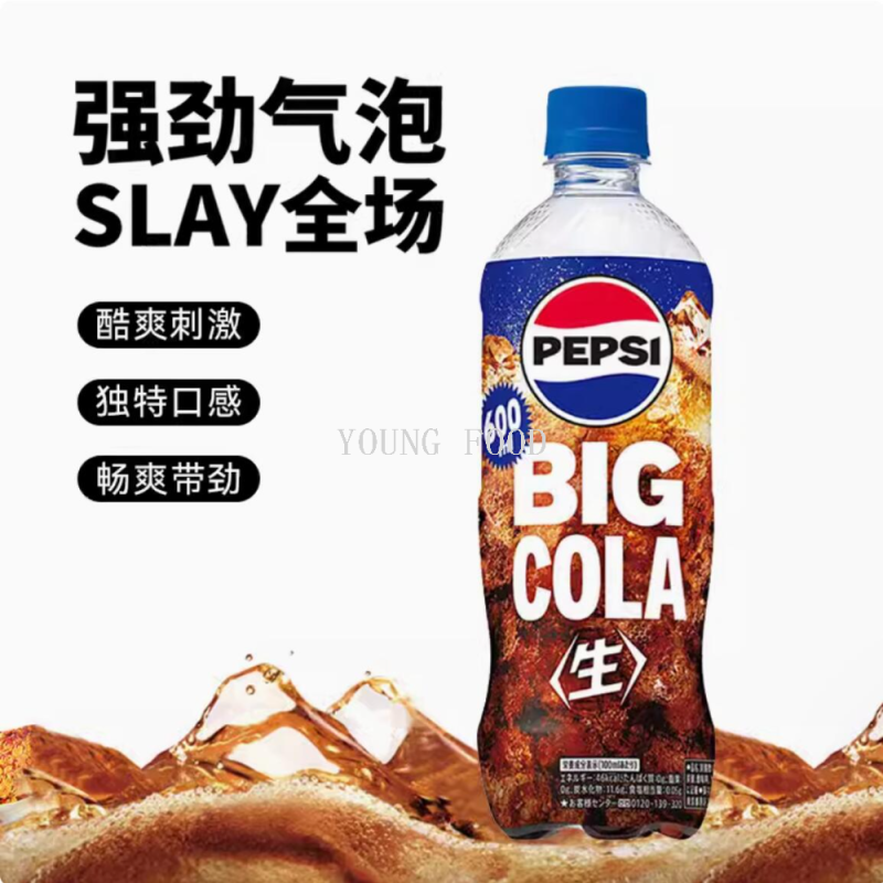 Free shipping for wholesale! Japanese Suntory Pepsi-Cola Zero Carbonated Drink 600ml Snack Zero Sugar Soda