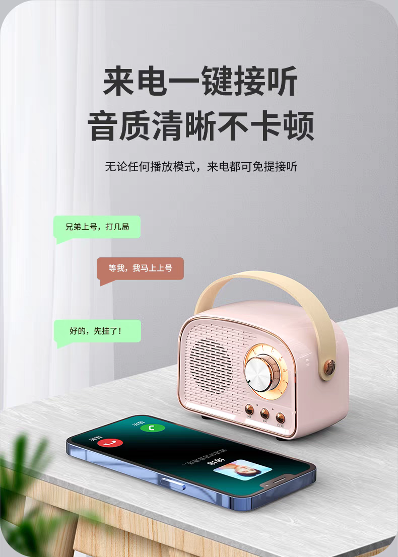 aima艾玛AIMA 蓝牙音响手提复古蓝牙音响小型2025年新款USB插卡u盘无线FM收音机TWS一键连接多功能蓝牙音箱详情图9