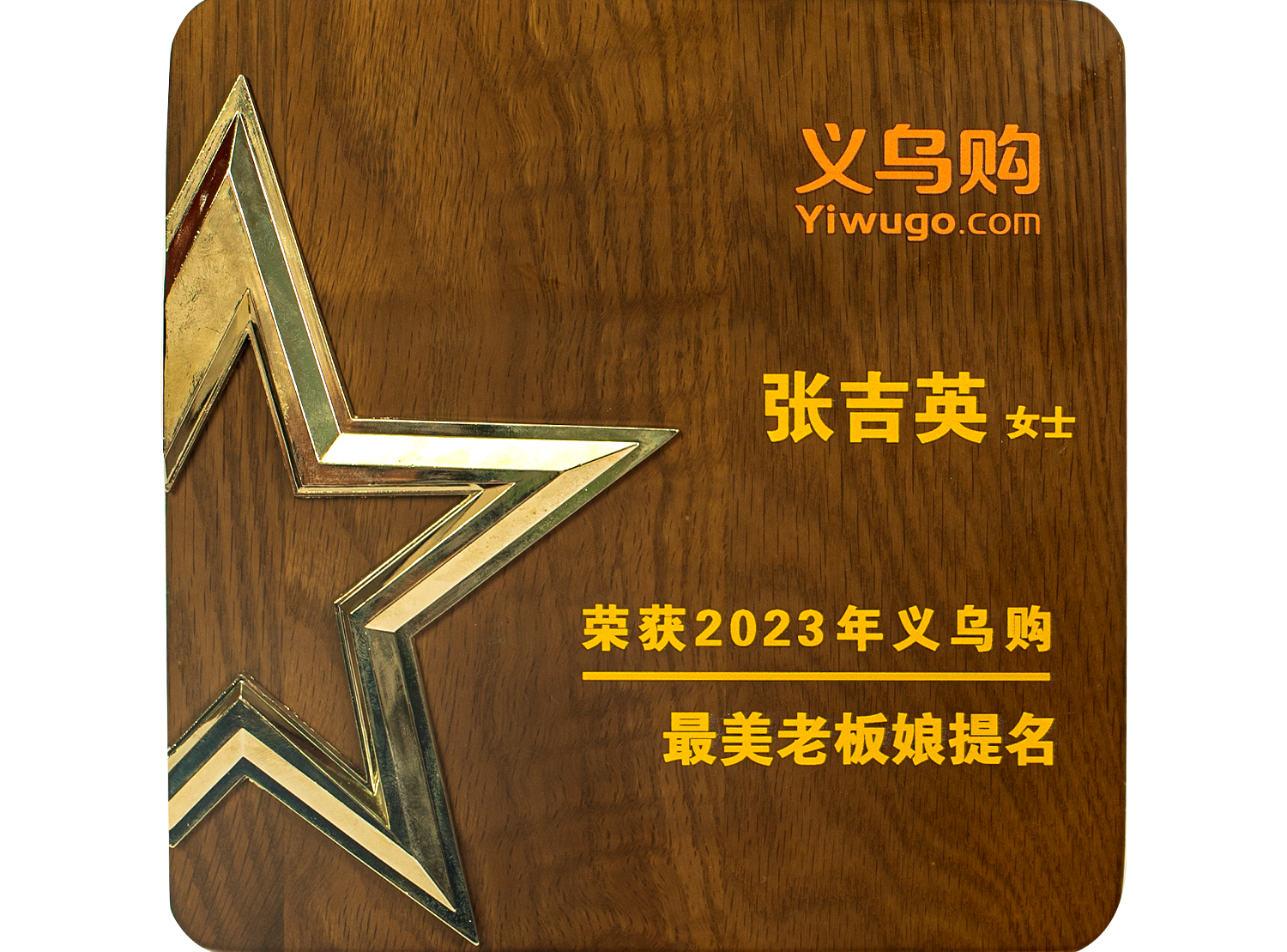 Zhejiang Xingbao Umbrella Industry Co., LTD qualification pic - 46