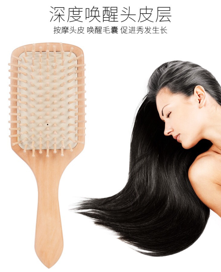 经络按摩梳保健气囊方形大板木梳洗漱美发梳便携梳气垫梳木梳 2